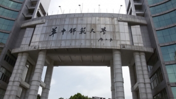 华中师范大学300KVA？？？榛疷PS