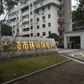 醴陵市情形；；；ぞ