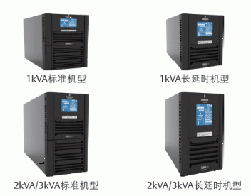 JDB电子威UPS电源GXE1-3KVA高性能系列